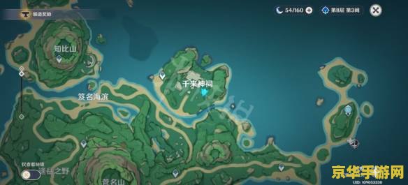 原神鹤观遗迹怎么去 原神鹤观遗迹探索指南