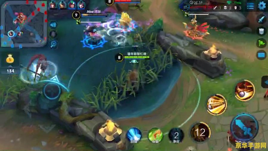 王者荣耀怎么躲孙悟空 王者荣耀怎么躲孙悟空