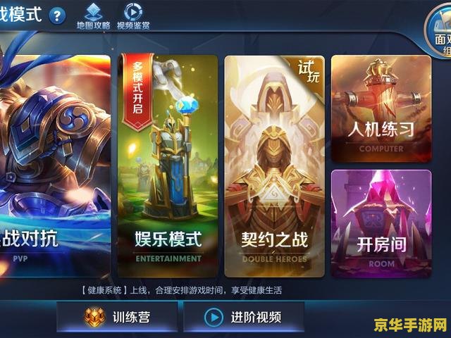 王者荣耀怎么发安装包 王者荣耀怎么发安装包