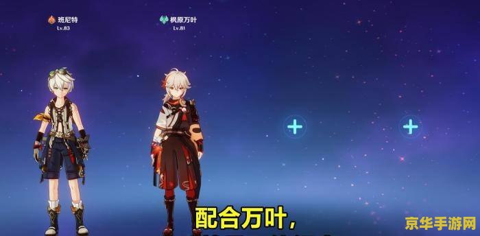 原神哪个值得练 原神哪个角色值得练？