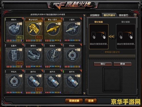 穿越火线战场模式 穿越火线战场模式深度解析