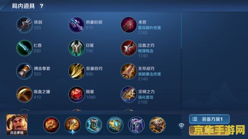 王者荣耀怎么防御塔 王者荣耀：深入理解防御塔机制与策略