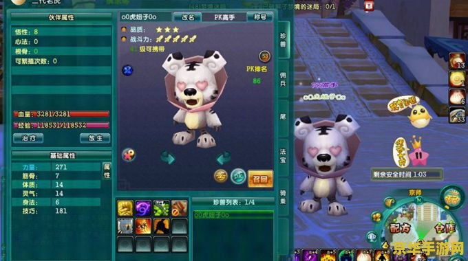 鹿鼎记怎么样 鹿鼎记游戏评测与体验分析
