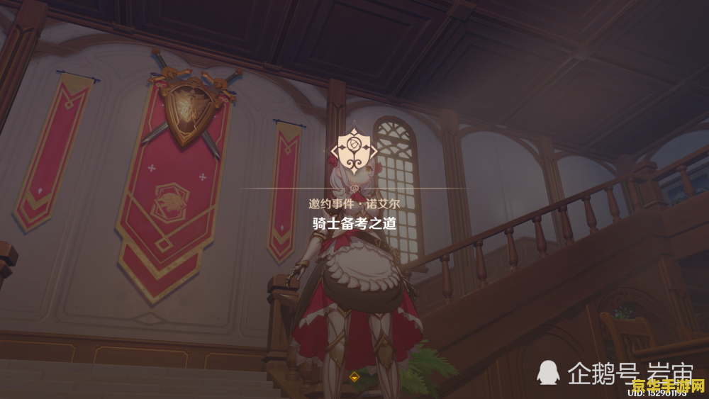 原神骑士备考之道成就 原神骑士备考之道：解锁荣耀成就的秘籍
