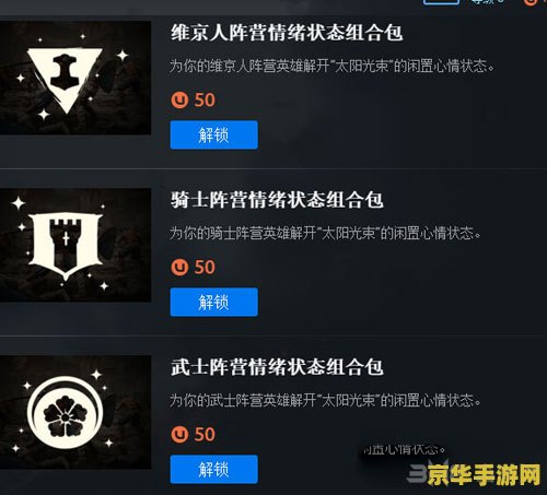 原神骑士备考之道成就 原神骑士备考之道：解锁荣耀成就的秘籍