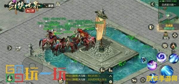 剑侠2大补贴 剑侠2大补贴游戏特色与玩法分析