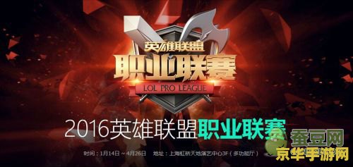 2016英雄联盟春季赛omg vs vg 2016英雄联盟春季赛OMG vs VG赛事回顾