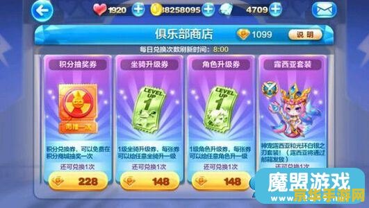 天天酷跑最新版本 天天酷跑最新版本全面解析