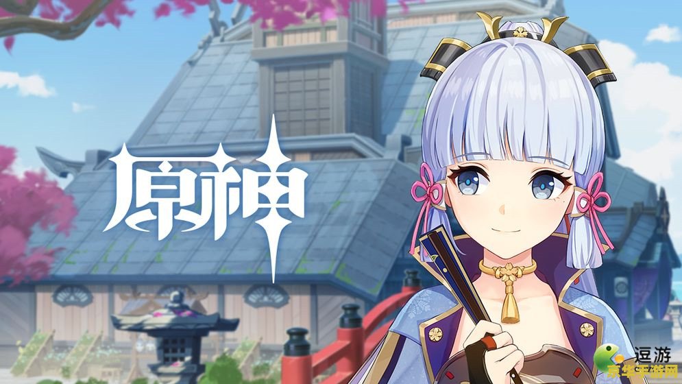 原神神里绫华和胡桃 原神角色深度解析：神里绫华与胡桃