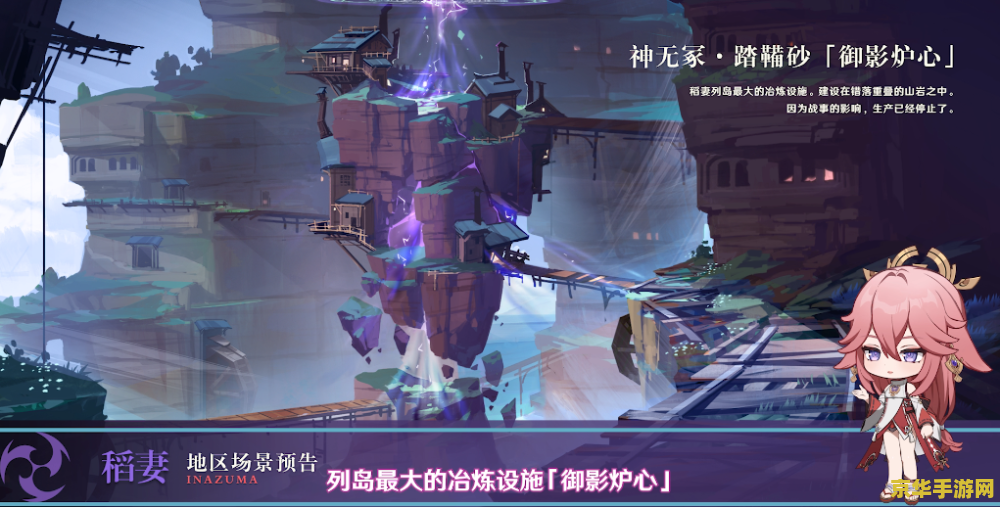 原神怎么才打的过雷神 原神：击败雷神的全面攻略