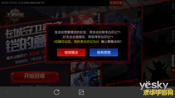 王者荣耀怎么会限时 王者荣耀限时活动解析