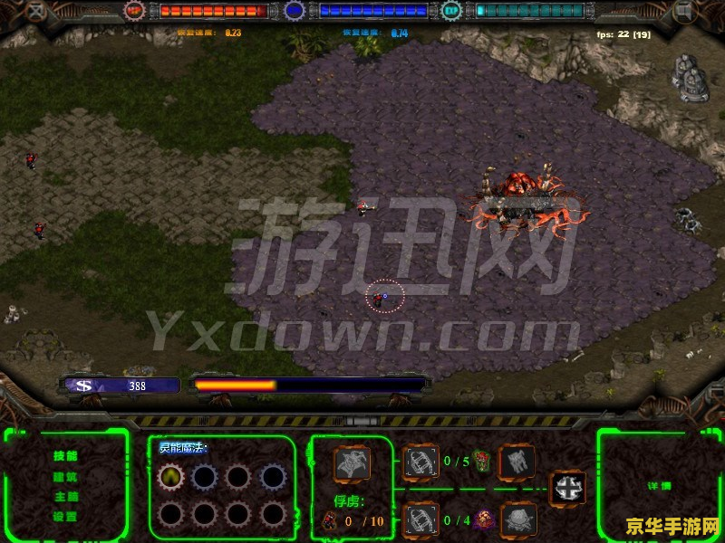 星际争霸防守地图 星际争霸防守地图深度解析