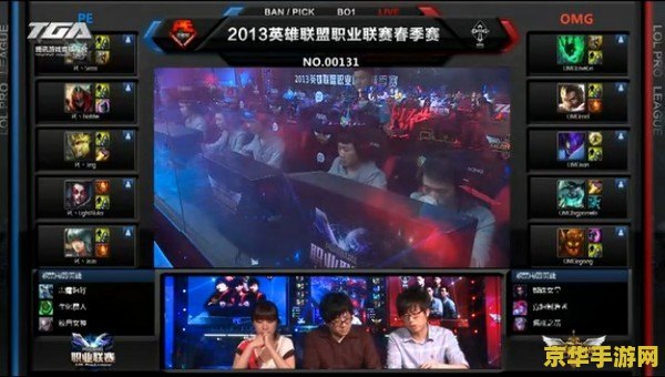 2016英雄联盟春季赛omg积分 2016英雄联盟春季赛OMG积分分析