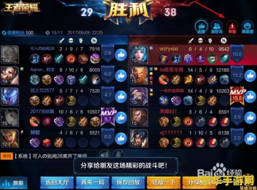 王者荣耀怎么举报辱骂 王者荣耀怎么举报辱骂