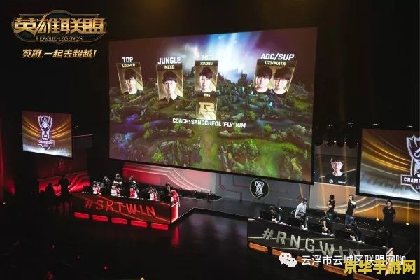 2016英雄联盟春季赛rng 2016英雄联盟春季赛RNG表现回顾
