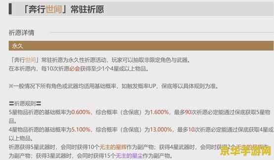 2023年入坑原神晚吗 2023年入坑原神晚吗？