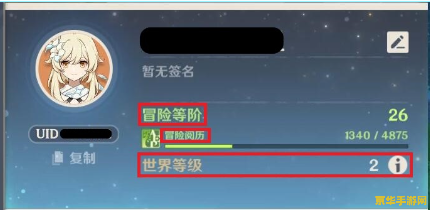 2023年入坑原神晚吗 2023年入坑原神晚吗？
