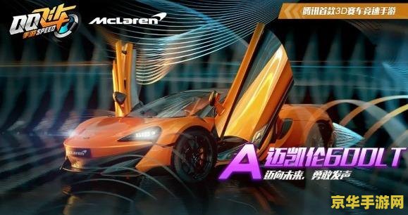 qq飞车赛车兑换符 &lt;h1&gt;QQ飞车赛车兑换符全面解析&lt;/h1&gt;