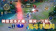 王者荣耀怎么卡英雄视频解说视频 王者荣耀精彩操作英雄解说视频制作指南