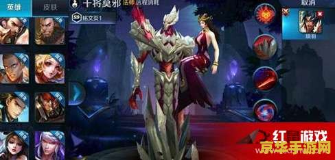 王者荣耀怎么看的更远 王者荣耀怎么看的更远
