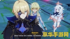 原神钟离传说任务怎么去船上 原神钟离传说任务：如何前往船上