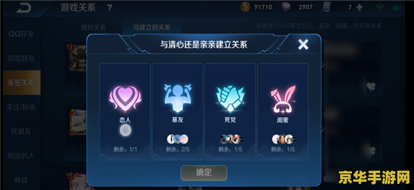 王者荣耀怎么看好友视频 王者荣耀怎么看好友视频