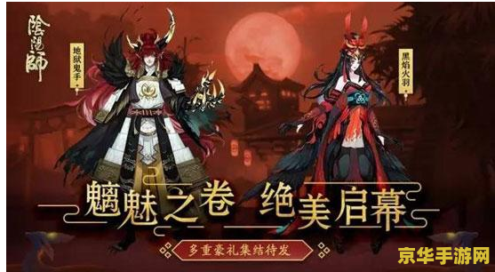 阴阳师ssr排行 阴阳师SSR式神排行分析