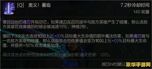 暮光之眼打野 暮光之眼打野深度解析