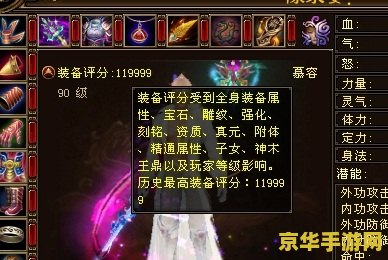 天龙八部私服游戏 天龙八部私服游戏深度解析