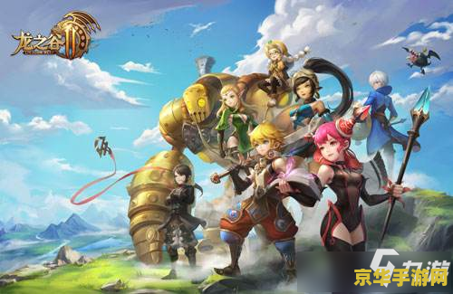 龙之谷魔法师转职 &lt;h1&gt;龙之谷魔法师转职指南&lt;/h1&gt;