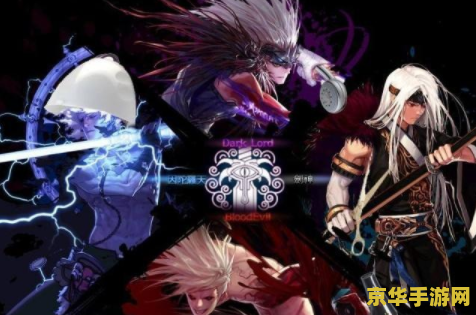 dnf 格斗 DNF 格斗：热血与挑战的极限演绎