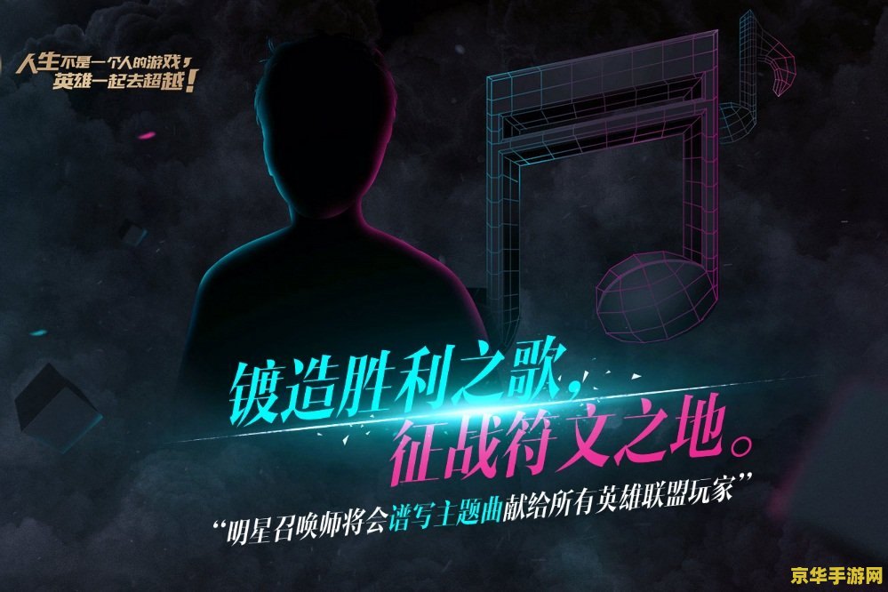 周杰伦英雄联盟名字 周杰伦英雄联盟名字探析