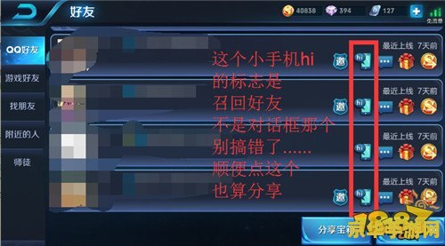 王者荣耀怎么看周活跃度 王者荣耀怎么看周活跃度