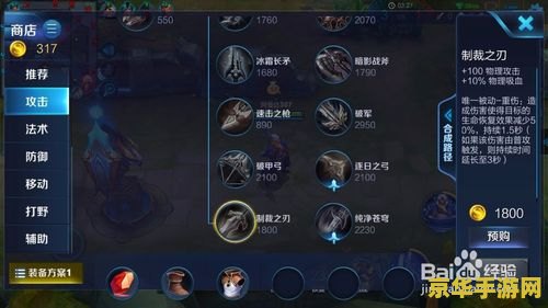 王者荣耀怎么克制弥月 王者荣耀怎么克制芈月