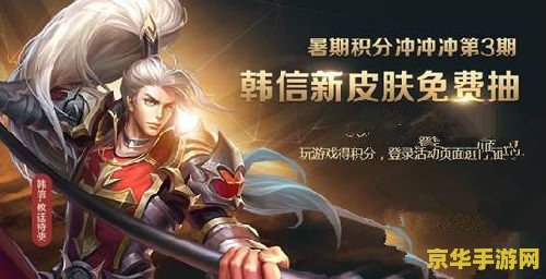 王者荣耀怎么快速21级 王者荣耀怎么快速升至21级