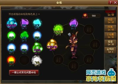 神仙道青龙令 神仙道青龙令深度解析