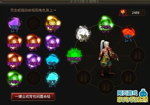 神仙道青龙令 神仙道青龙令深度解析