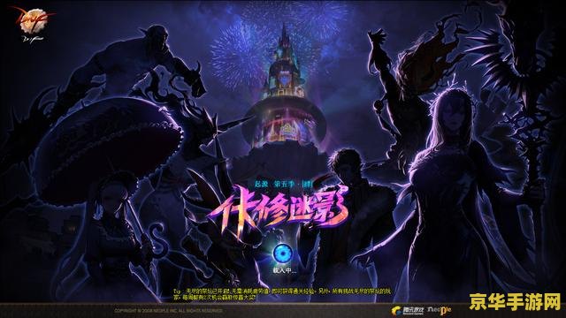 dnf旧日的终结 DNF：旧日的终结——探索阿拉德大陆的终极宿命