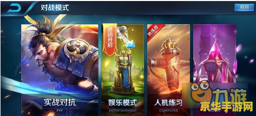 王者荣耀怎么快速练英雄熟练度 王者荣耀怎么快速练英雄熟练度