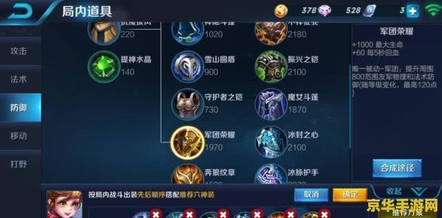 王者荣耀怎么亮牌 王者荣耀怎么亮牌