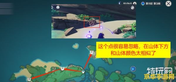 原神混沌真眼是谁的材料 原神混沌真眼是谁的材料