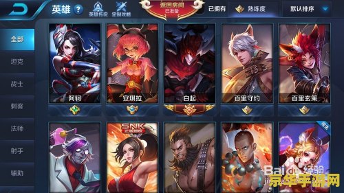 王者荣耀怎么录王者时刻 王者荣耀怎么录王者时刻