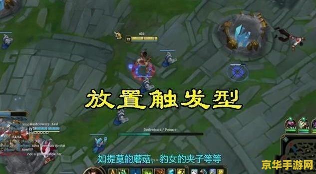 英雄联盟手游无限火力bug 英雄联盟手游无限火力BUG分析