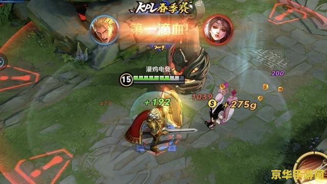 英雄联盟手游无限火力bug 英雄联盟手游无限火力BUG分析