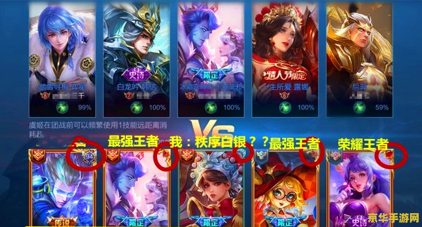 王者荣耀怎么满熟练度 王者荣耀怎么满熟练度