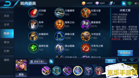 王者荣耀怎么没有铭文制作 王者荣耀铭文制作功能分析