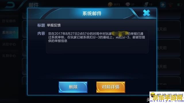 王者荣耀怎么免费刷v8 王者荣耀如何免费刷V8