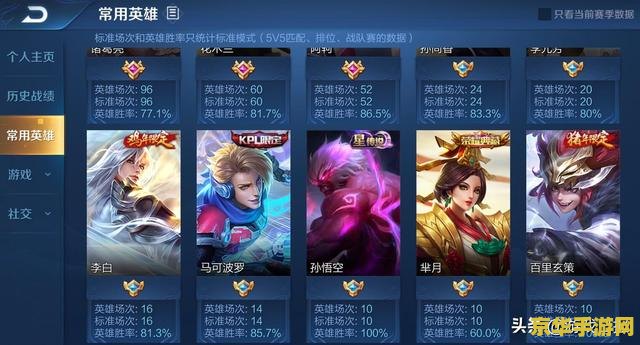 王者荣耀怎么免费刷v8 王者荣耀如何免费刷V8