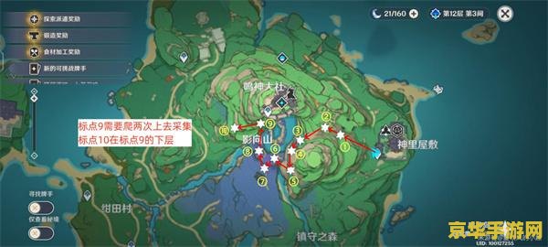 原神铭草分布 原神鸣草分布