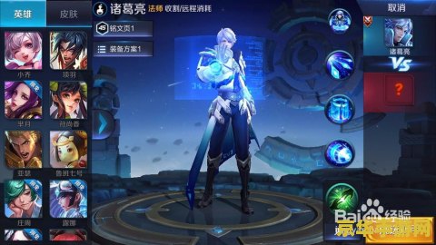 王者荣耀怎么能快速发育 王者荣耀怎么能快速发育
